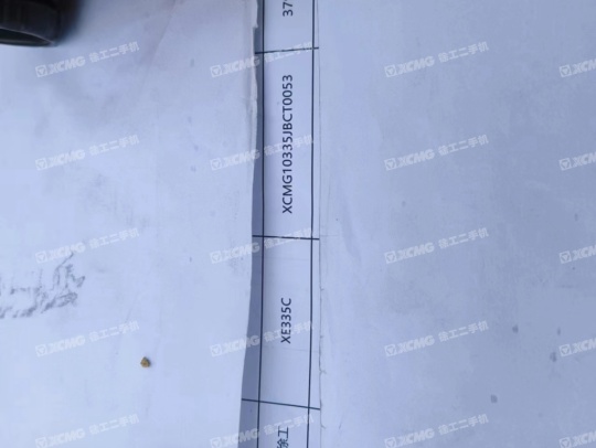 徐工XE335C履帶式挖掘機