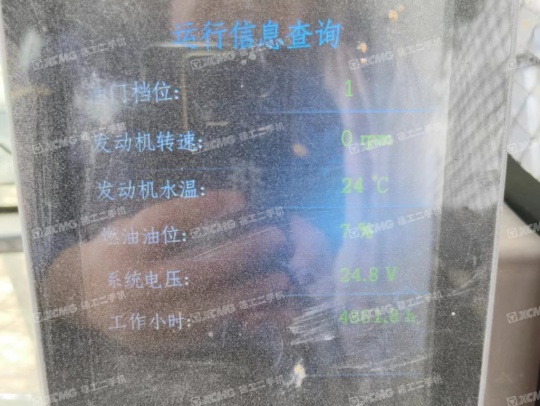 徐工XE550DK履帶式挖掘機