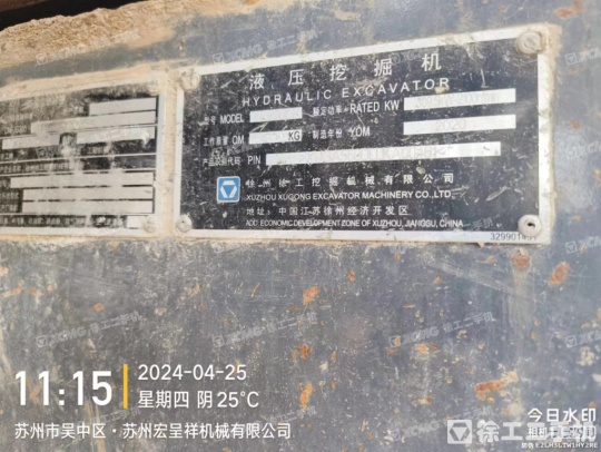 徐工XE550DK履帶式挖掘機