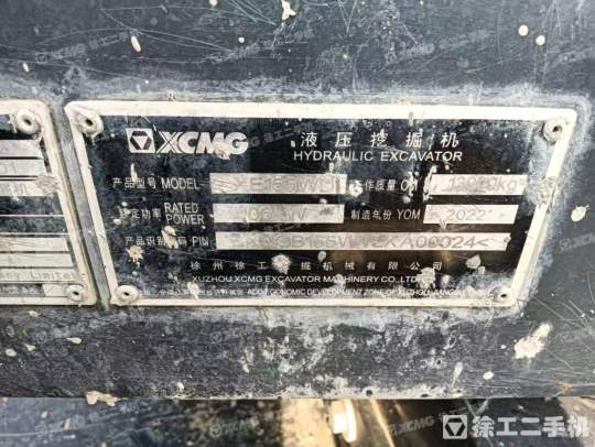 徐工XE155WD轮式挖掘机