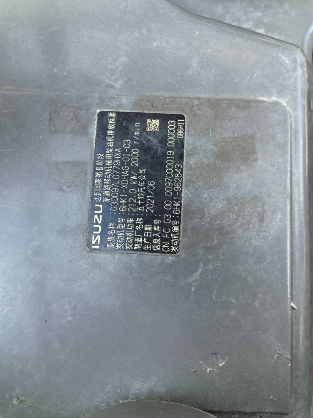 徐工XE370D履带式挖掘机
