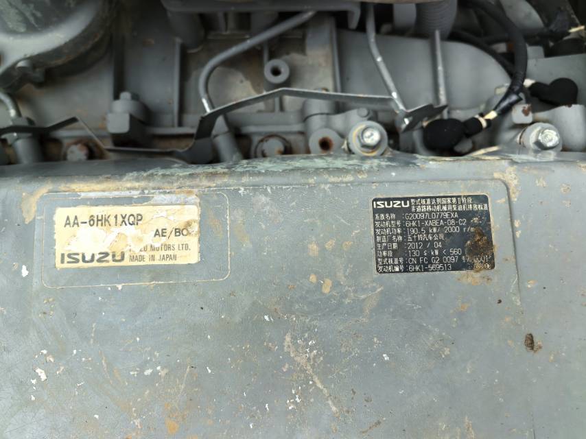 徐工XE300C履带式挖掘机