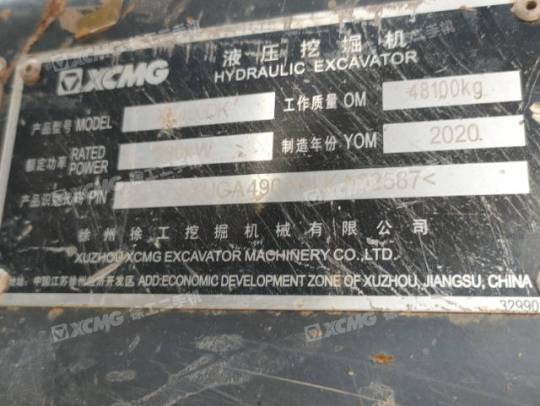 徐工XE490DK履帶式挖掘機