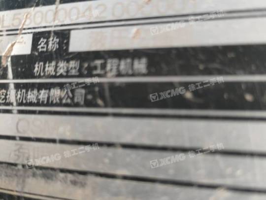 徐工XE490DK履帶式挖掘機