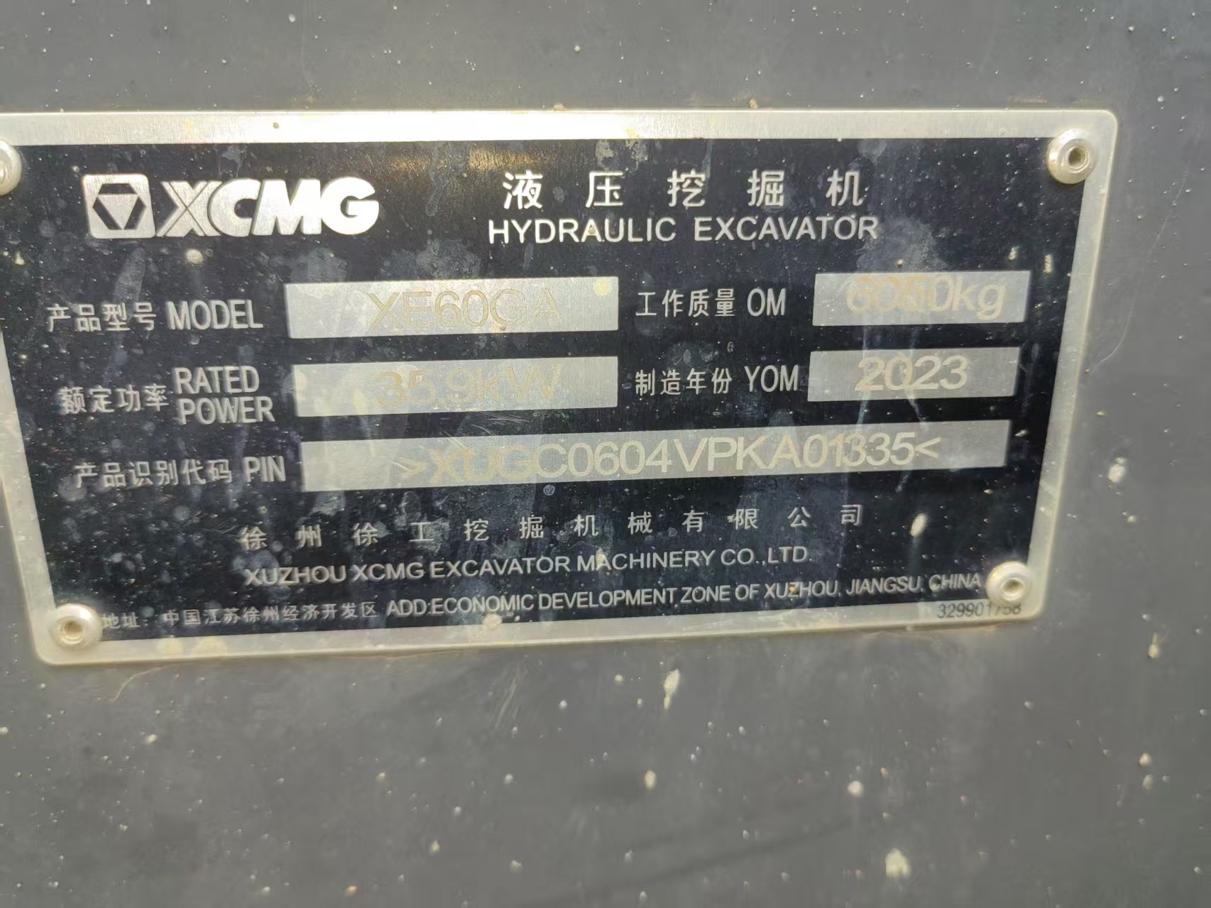 徐工XE60GA履帶式挖掘機