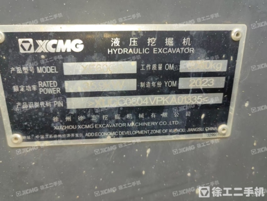 徐工XE60GA履帶式挖掘機(jī)