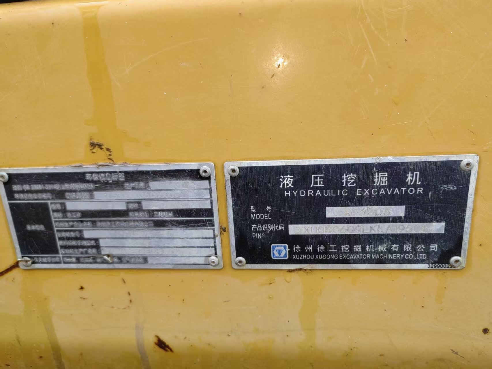徐工XE60DA履帶式挖掘機