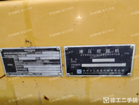 徐工XE60DA履帶式挖掘機