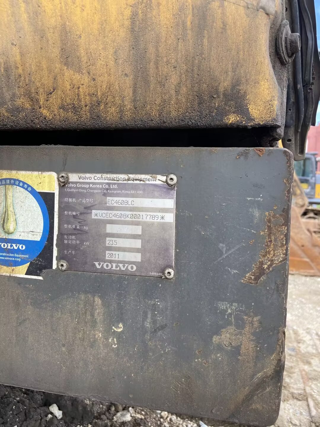 沃爾沃EC460BLC履帶式挖掘機