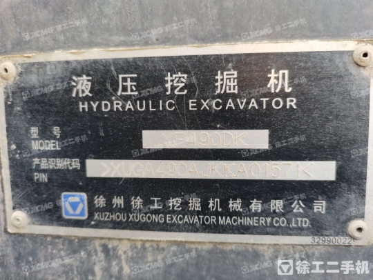 徐工XE490DK履带式挖掘机