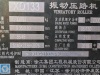徐工XD133双钢轮压路机