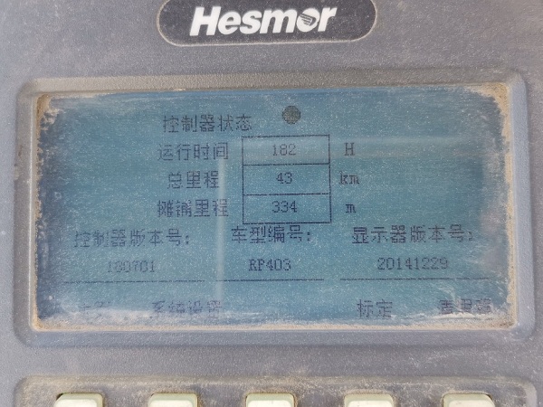 徐工RP403摊铺机