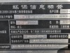 徐工RP403摊铺机