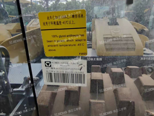 徐工XS223JE单钢轮压路机