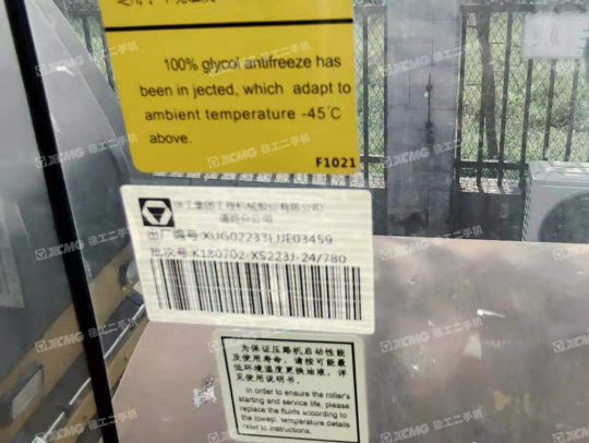 徐工XS223J单钢轮压路机