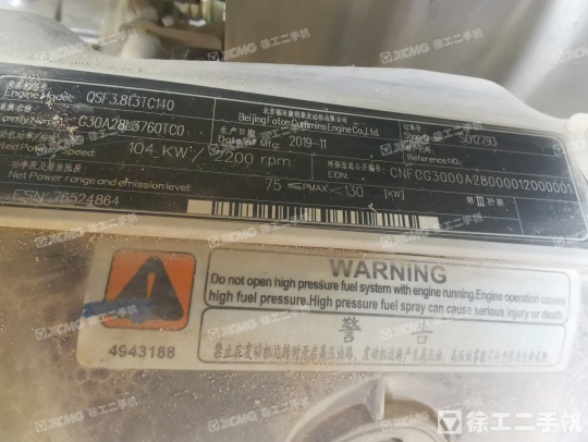 徐工XD133C双钢轮压路机