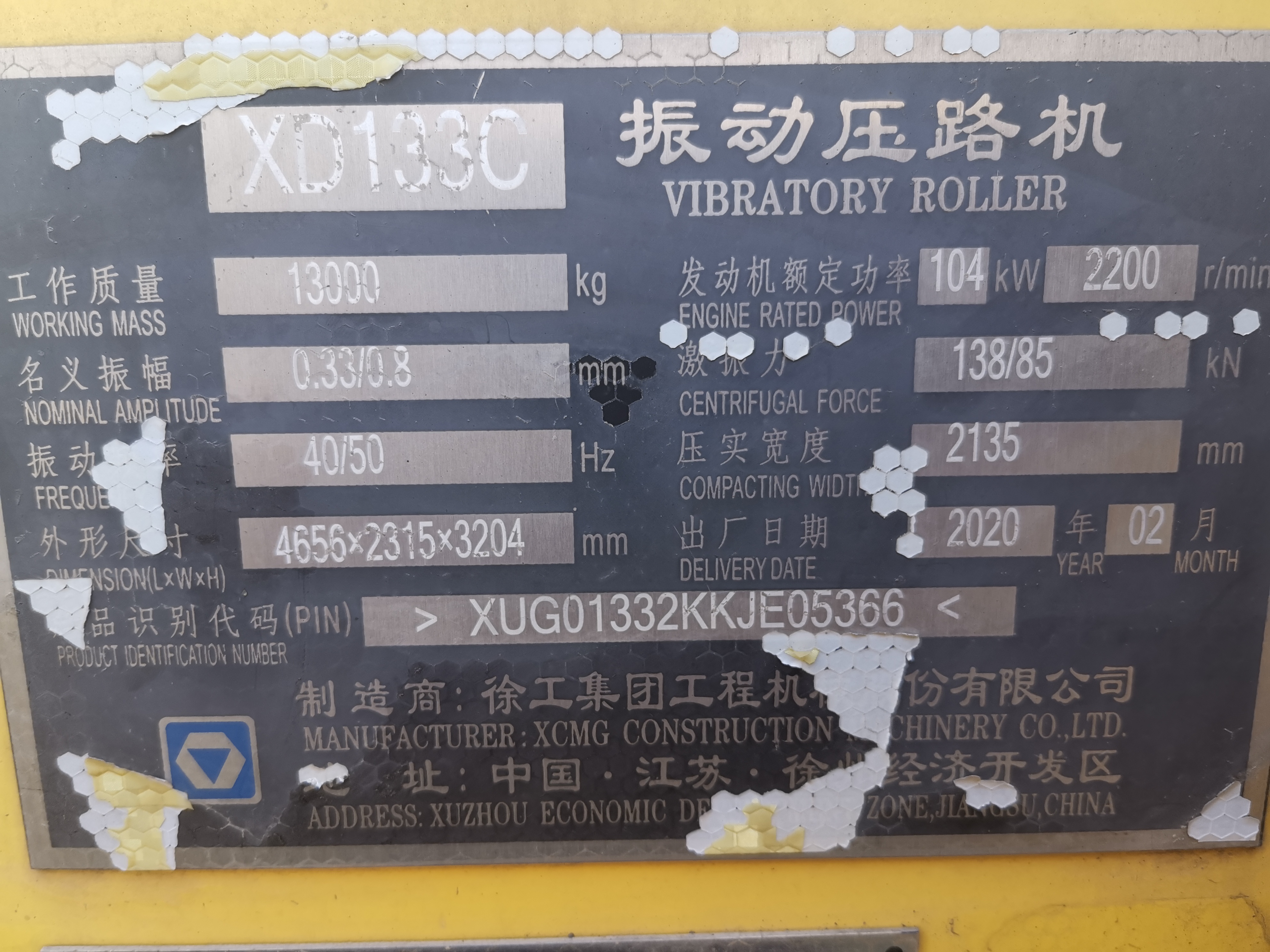 徐工XD133C双钢轮压路机