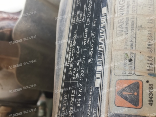 徐工XD133C双钢轮压路机