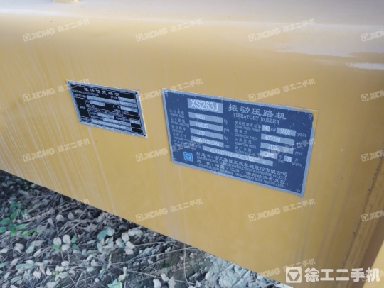 徐工XS263J单钢轮压路机