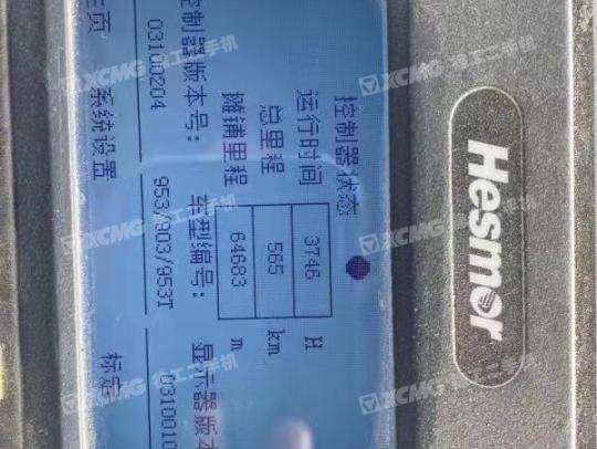 徐工RP953摊铺机