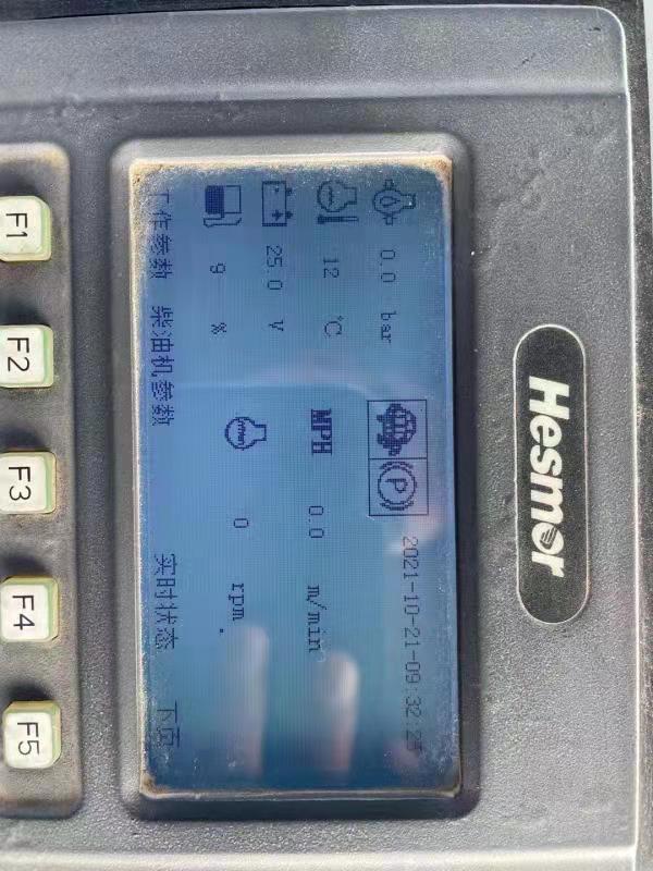 徐工RP953摊铺机