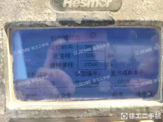 徐工RP903摊铺机