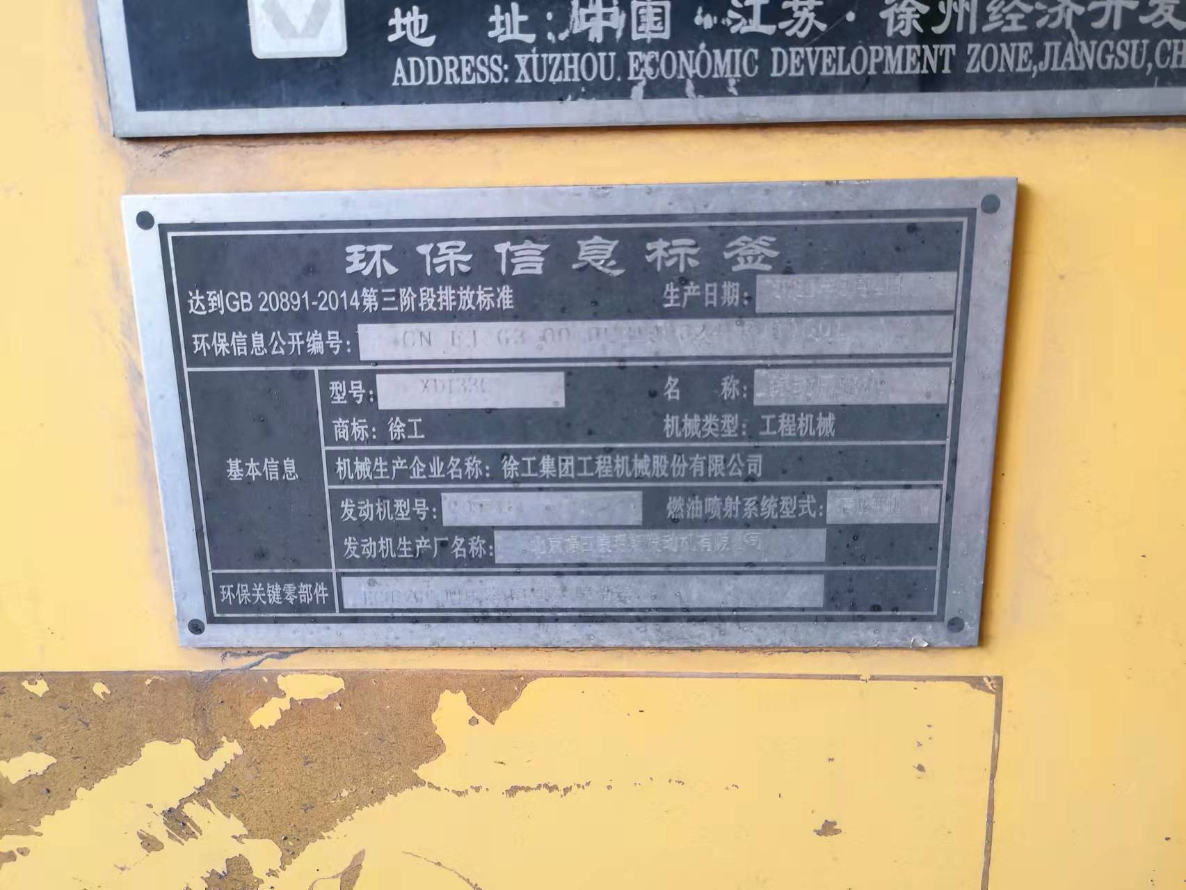 徐工XD133C双钢轮压路机