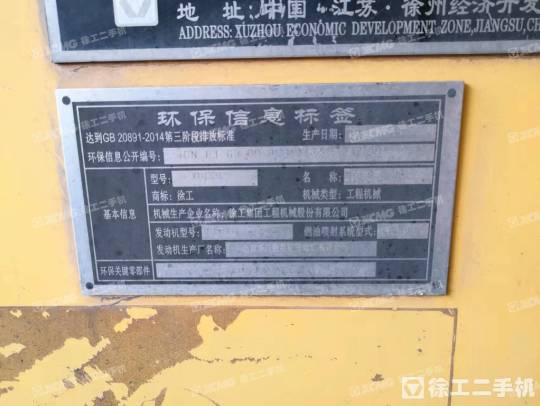 徐工XD133C双钢轮压路机