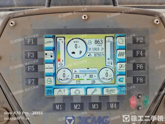 徐工RP903摊铺机