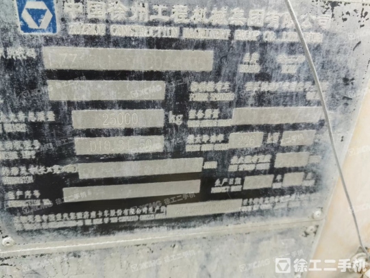 徐工XKC163粉料撒布车