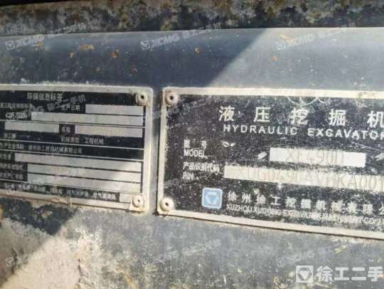 徐工XE490D履带式挖掘机