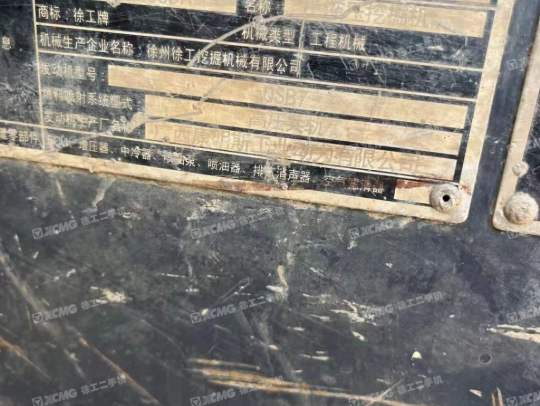 徐工XE200DA履带式挖掘机