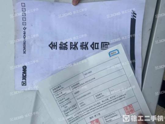 徐工XE60DA履带式挖掘机