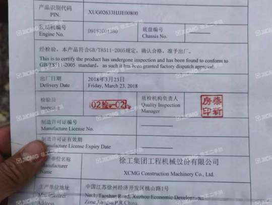 徐工XS263J单钢轮压路机