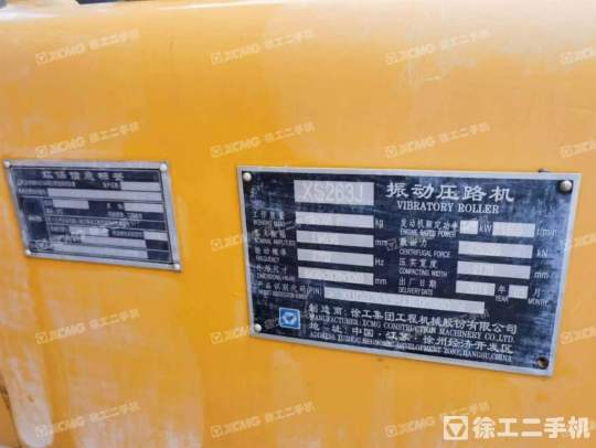 徐工XS263J单钢轮压路机