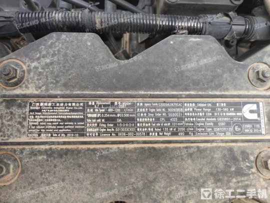 徐工XE215DA履带式挖掘机