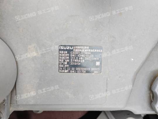 徐工XE370D履带式挖掘机