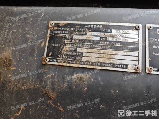 徐工XE370D履带式挖掘机