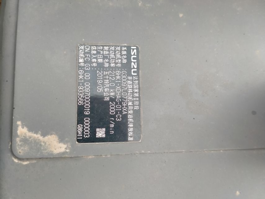 徐工XE370D履帶式挖掘機(jī)