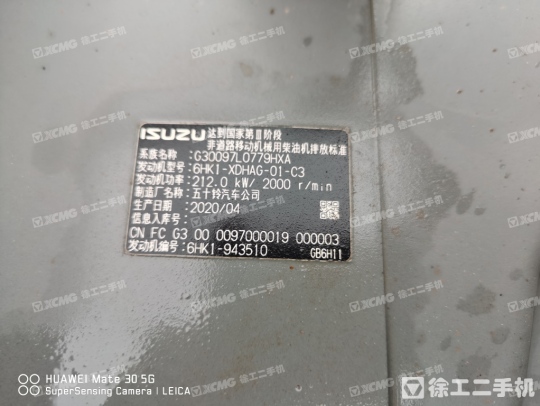 徐工XE370D履带式挖掘机