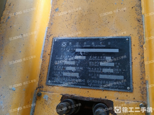 徐工GTBZ18A1曲臂式高空作业平台