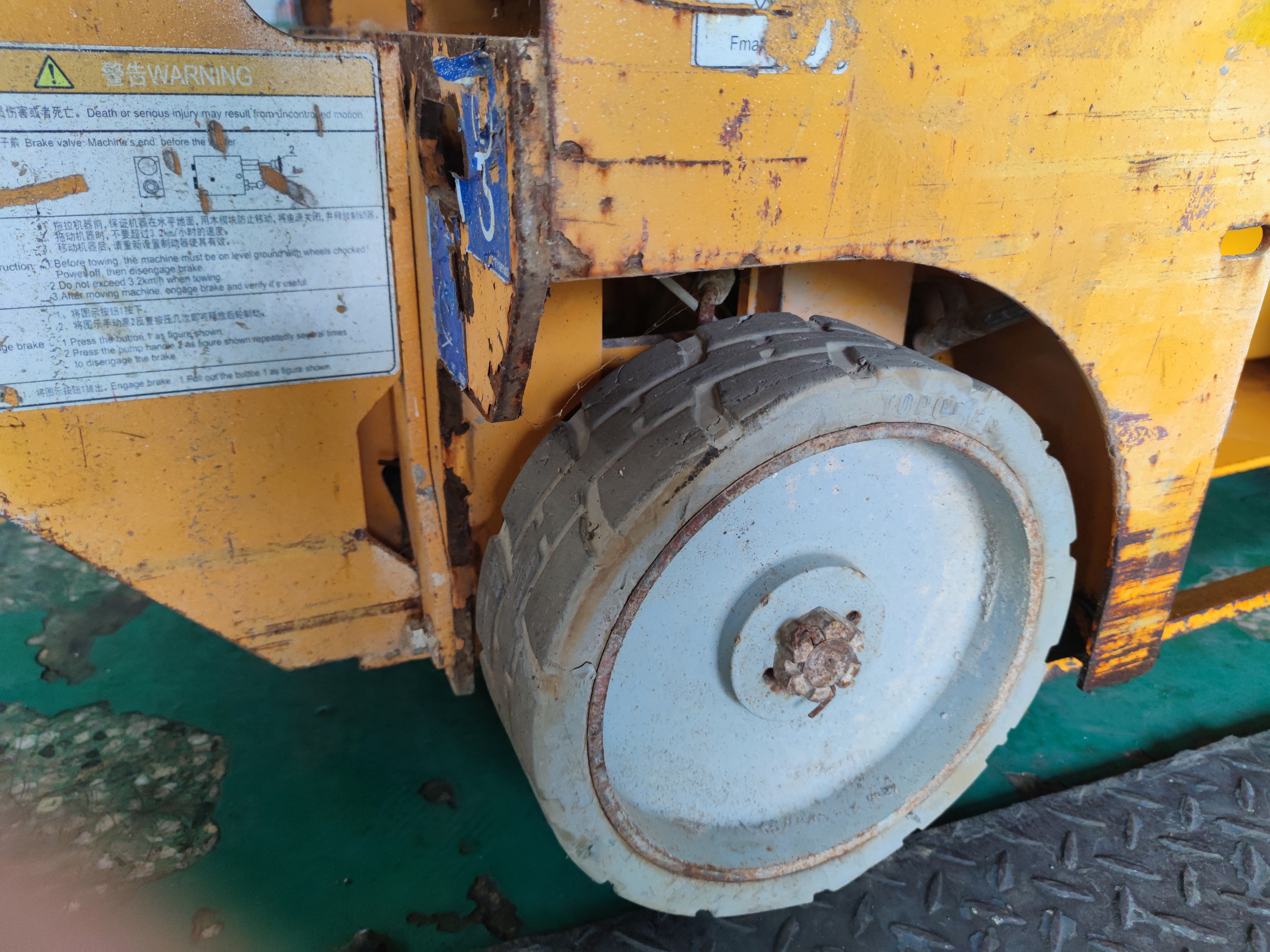 徐工GTBZ18A1曲臂式高空作业平台