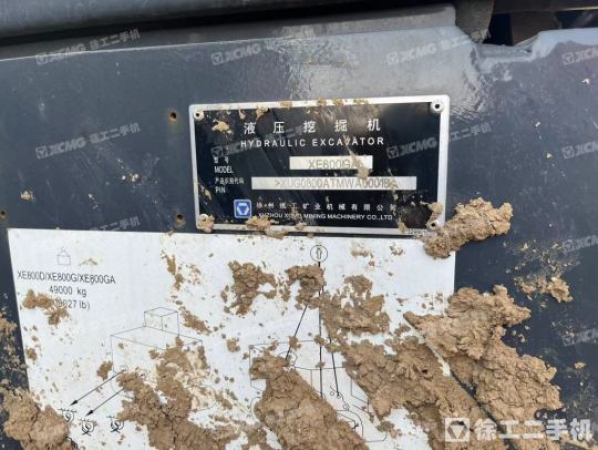 徐工XE800GA履带式挖掘机