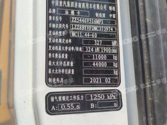 徐工HB62V泵车