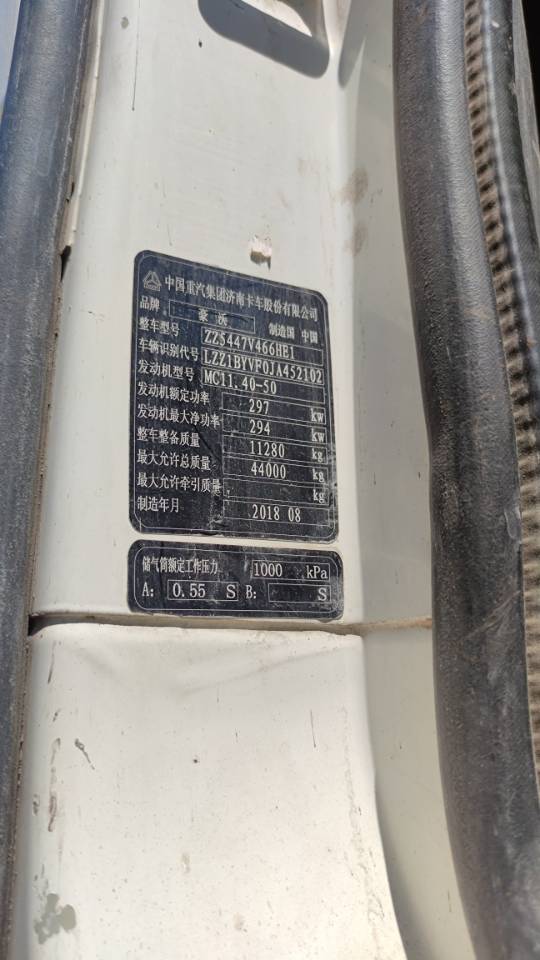 徐工HB58V泵车