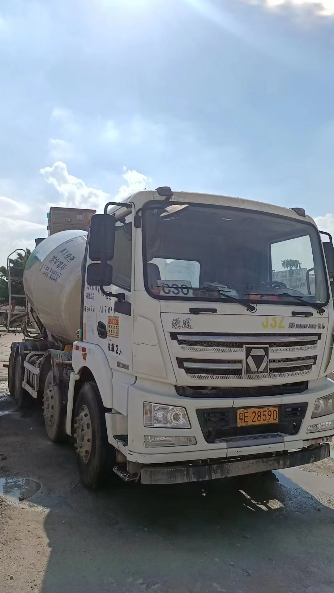 徐工XZJ5310GJBA1搅拌车