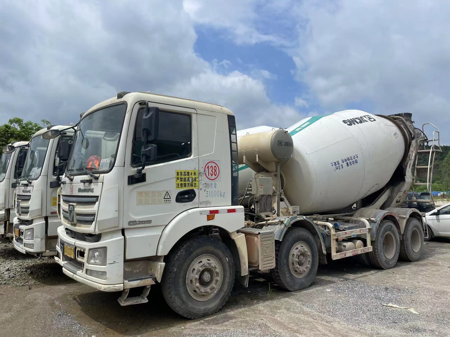 徐工XZJ5310GJBA1搅拌车