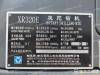 徐工XR320E旋挖鉆機