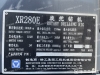 徐工XR280E旋挖鉆機