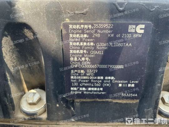 徐工XR280D旋挖鉆機